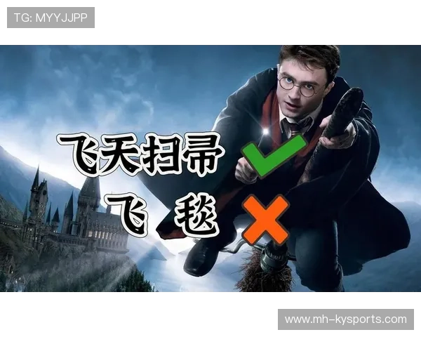 球迷扔下的假发变成魔法扫帚,球员骑上扫帚飞着踢球 球迷扔下的假发变成魔法扫帚,球员骑上扫帚飞着踢球
