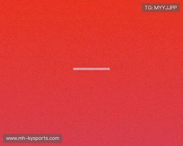 研究表明:合理轮换与体能分配是多日赛夺冠关键因素 研究表明:合理轮换与体能分配是多日赛夺冠关键因素